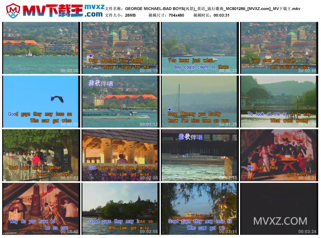 GEORGE MICHAEL-BAD BOYS(风景)_英语_流行歌曲_MC801286